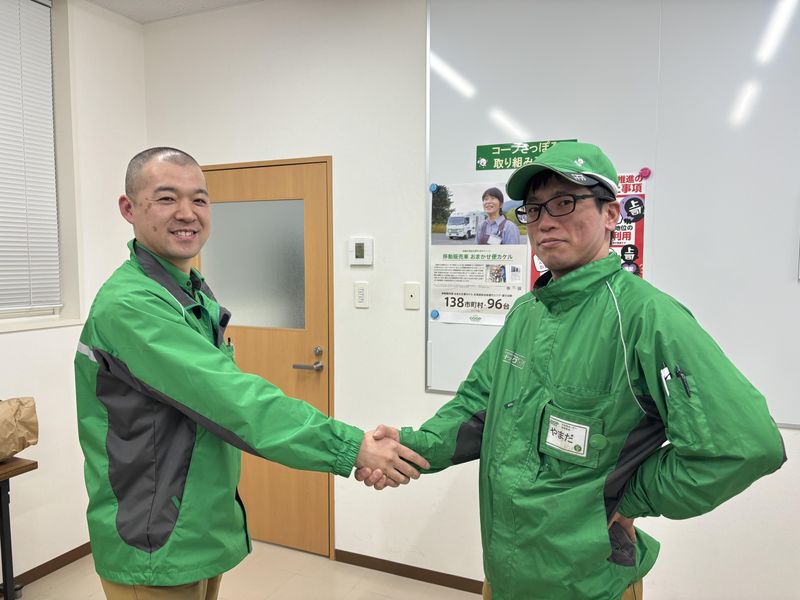 宅配トドック　大谷地センターのアルバイト・バイト求人情報-05