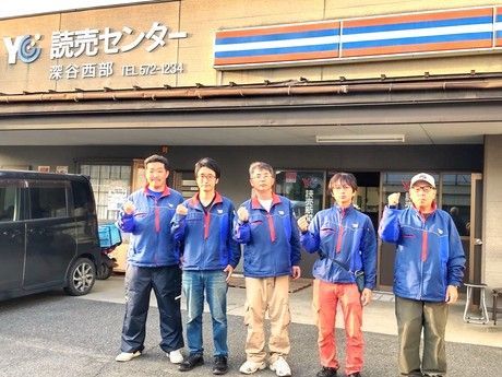 株式会社読売情報開発の求人・転職情報