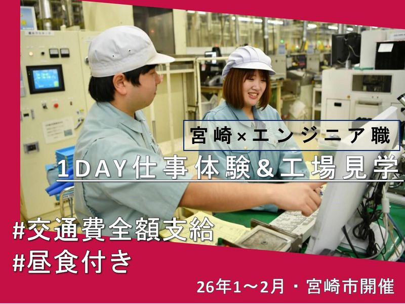 双信電機株式会社