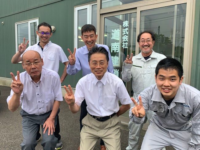株式会社道南建硝の求人・転職情報