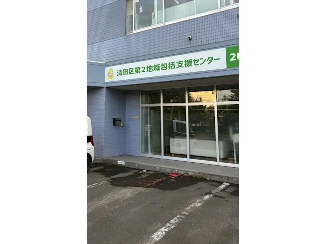 社会福祉法人札幌シニア福祉機構の求人・転職情報