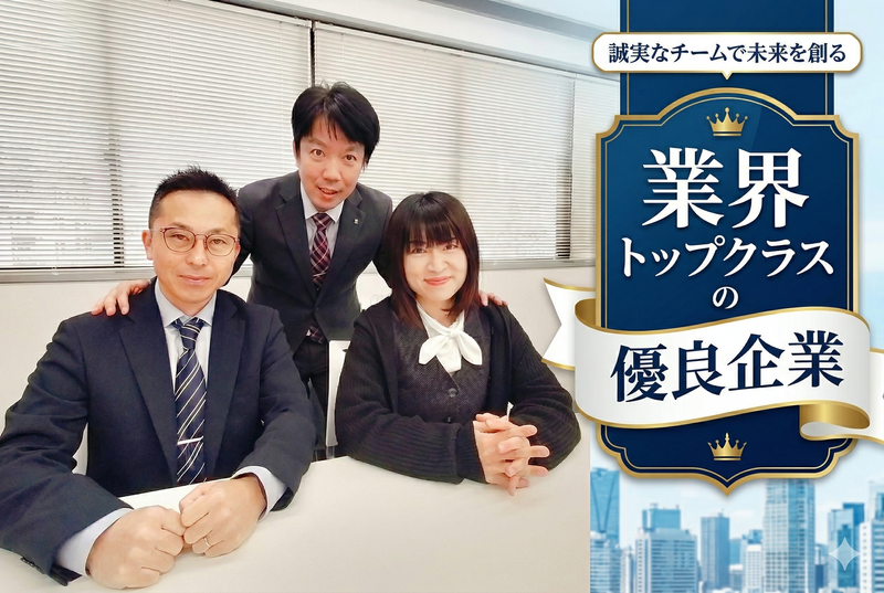 フクダエム・イー常葉株式会社の求人・転職情報