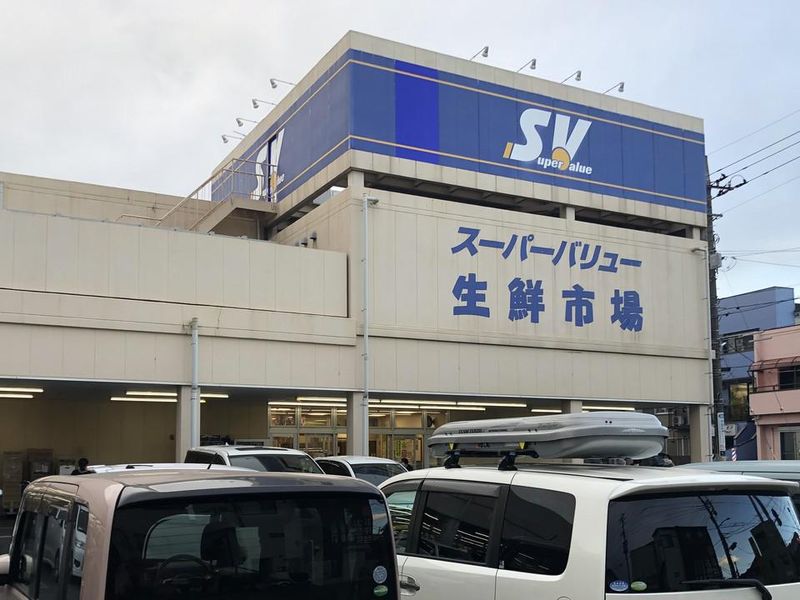 スーパーバリュー川口前川店の求人情報