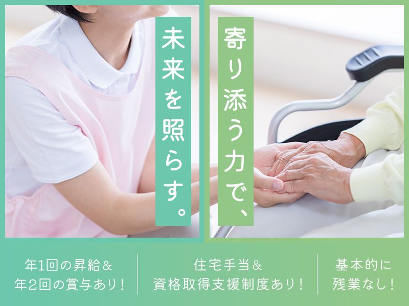 株式会社ニルヴァーナの求人・転職情報
