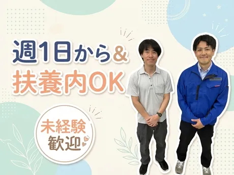 株式会社トヨタエンタプライズのアルバイト・バイト求人情報