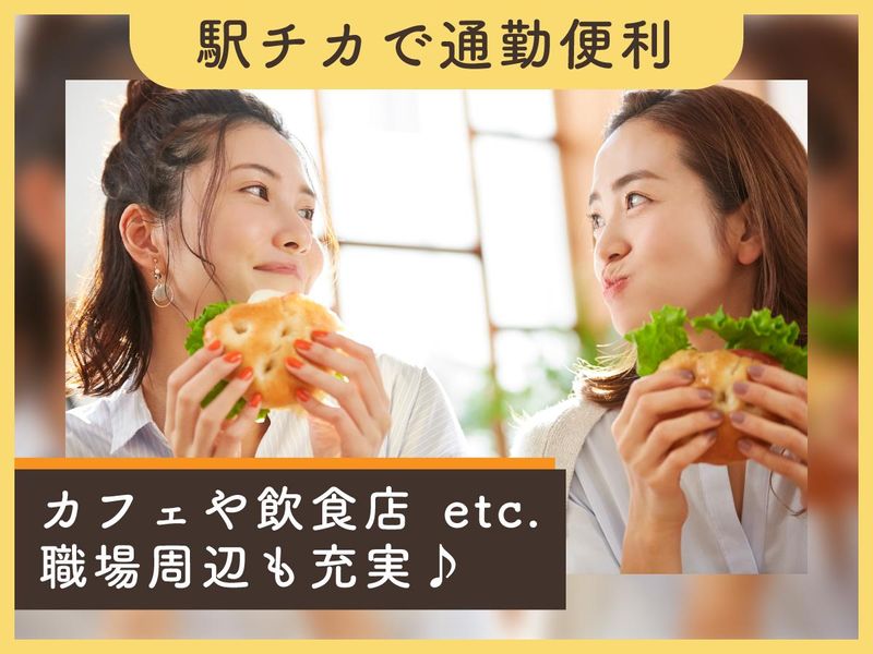 富士ソフトサービスビューロ株式会社のアルバイト・バイト求人情報-03