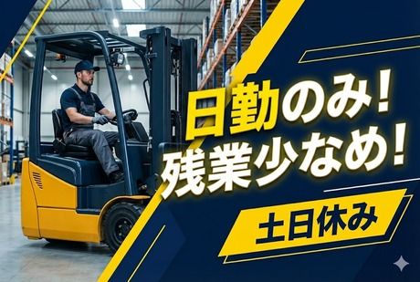 株式会社パーソナック