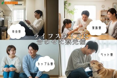 株式会社平山 長野営業所の求人・転職情報