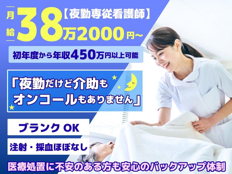 株式会社ヤマシンの求人・転職情報