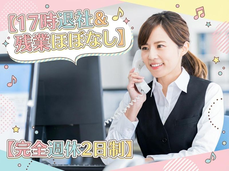 株式会社マイタウン西武の求人・転職情報