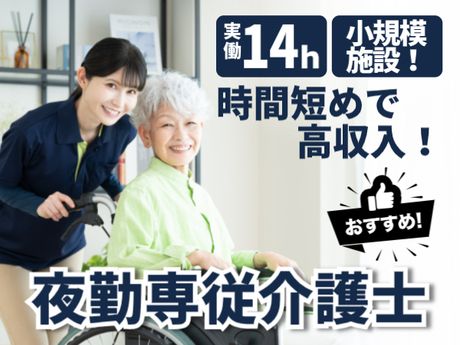 株式会社エタンセルの派遣求人情報