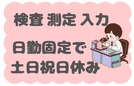 トランコムSC株式会社