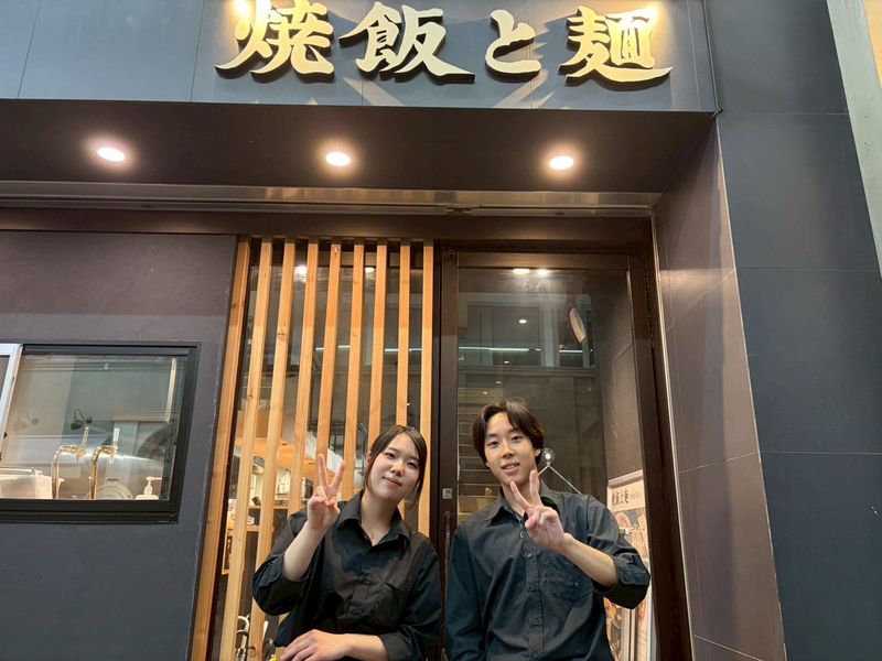 焼飯と麺 神田のアルバイト・バイト求人情報-02