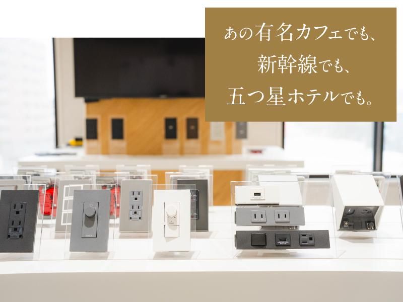 神保電器株式会社の求人・転職情報
