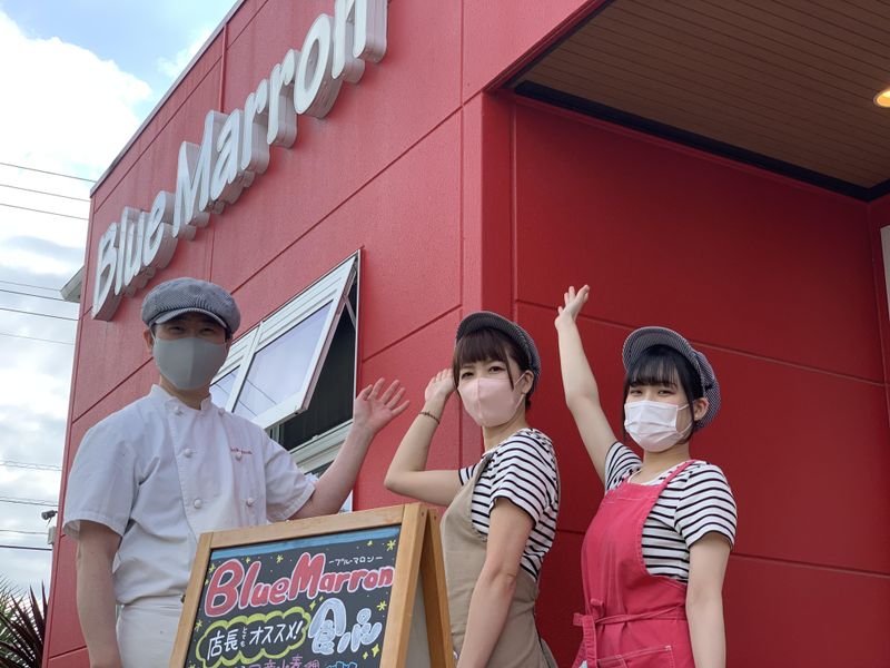 Blue　Marronのアルバイト・バイト求人情報-04
