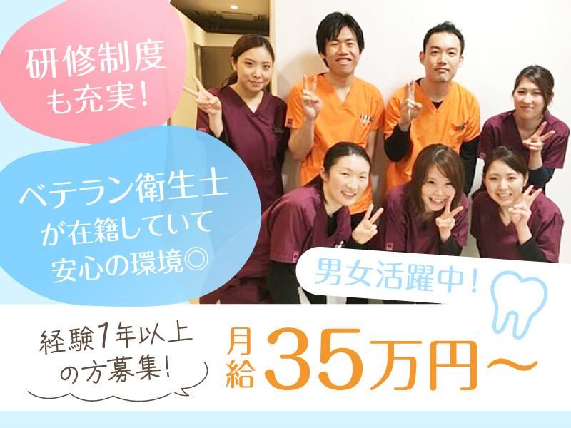 医療法人社団向鶴会の求人・転職情報