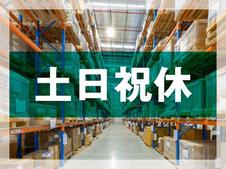 株式会社アディコムの求人・転職情報