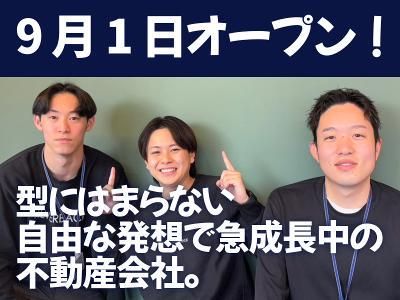 株式会社ＳＩＬＶＥＲ－ＢＡＣＫの求人・転職情報