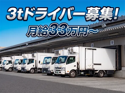 株式会社MFLの求人・転職情報