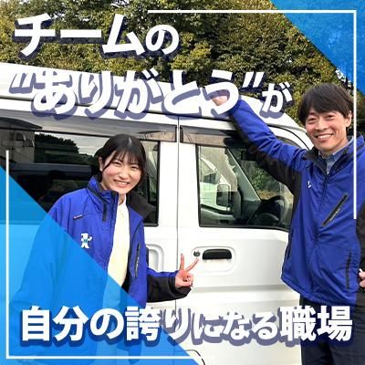 株式会社ＢＳホールディングス