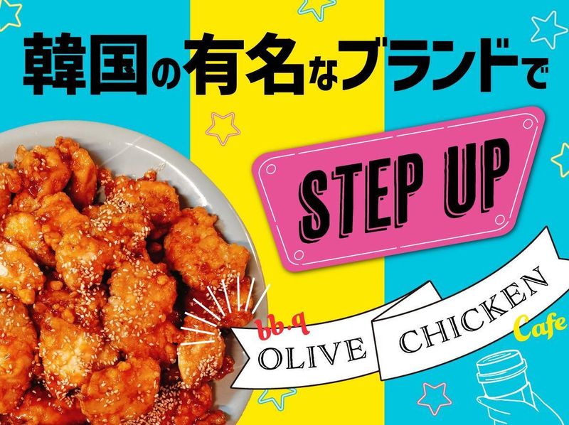 ワタミ株式会社の求人・転職情報