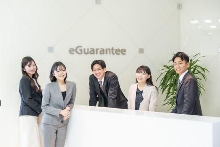 イー・ギャランティ株式会社