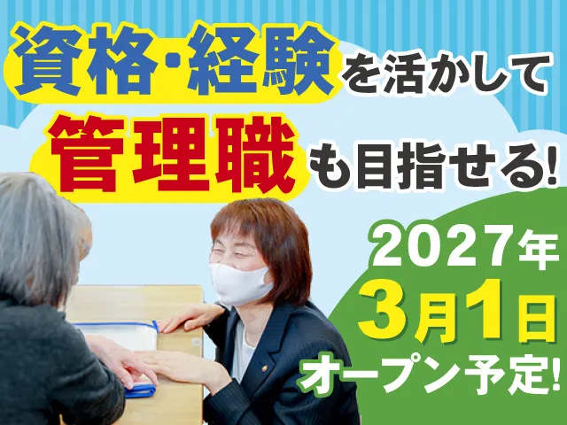 株式会社ビジュアルビジョンの求人・転職情報