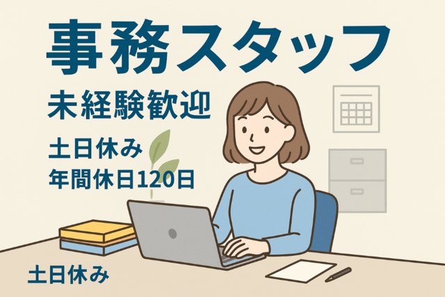 鴻池運輸株式会社_滋賀野洲営業所の求人・転職情報