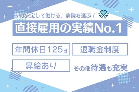 北海サポート株式会社のアルバイト・バイト求人情報-03
