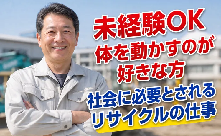 小松商事 株式会社-0001の求人・転職情報