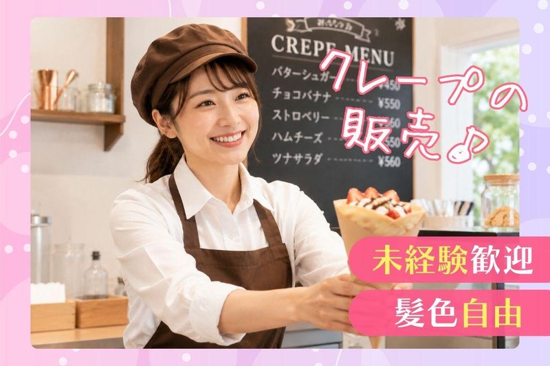 株式会社アットクラフトの求人・転職情報