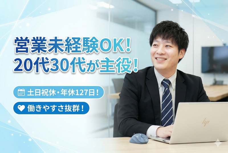 エコロシティ株式会社の求人・転職情報