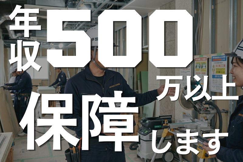 株式会社confront-0002の求人・転職情報