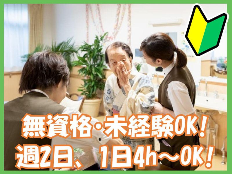 介護付有料老人ホーム　アンサンブル大宮日進(メディカル・ケア・サービス株式会社)のアルバイト・バイト求人情報-01