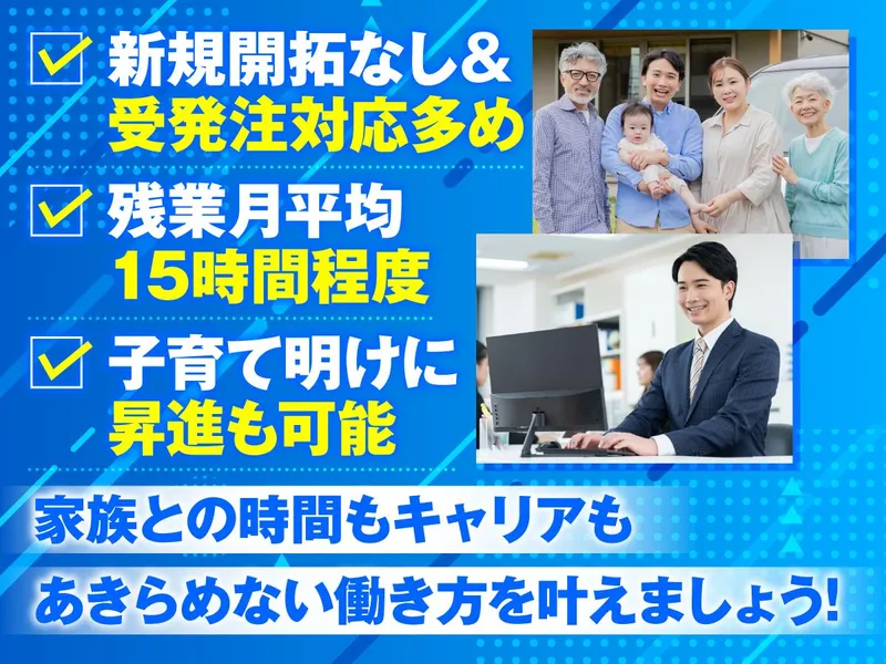 株式会社ヤカグループの求人・転職情報