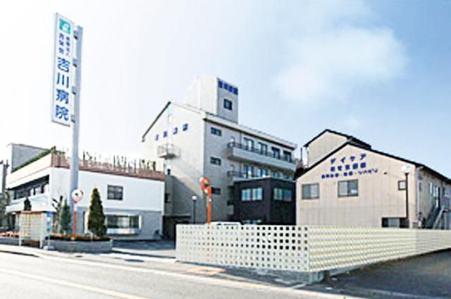 医療法人吉栄会　吉川病院の求人・転職情報