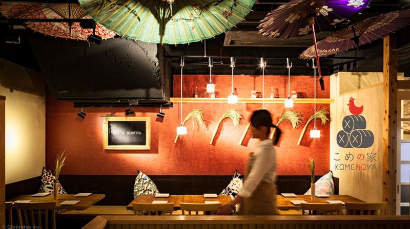 こめの家　目黒店のアルバイト・バイト求人情報-01