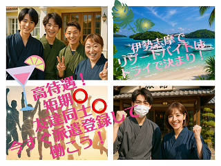 株式会社トライのアルバイト・バイト求人情報-02