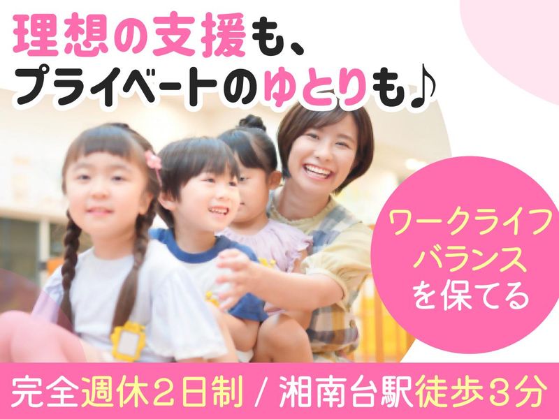 株式会社ｋｉｎｄの求人・転職情報
