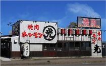 ホルモン光 小松本店のアルバイト・バイト求人情報-02