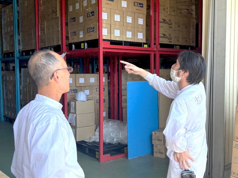 三ツ矢製菓株式会社