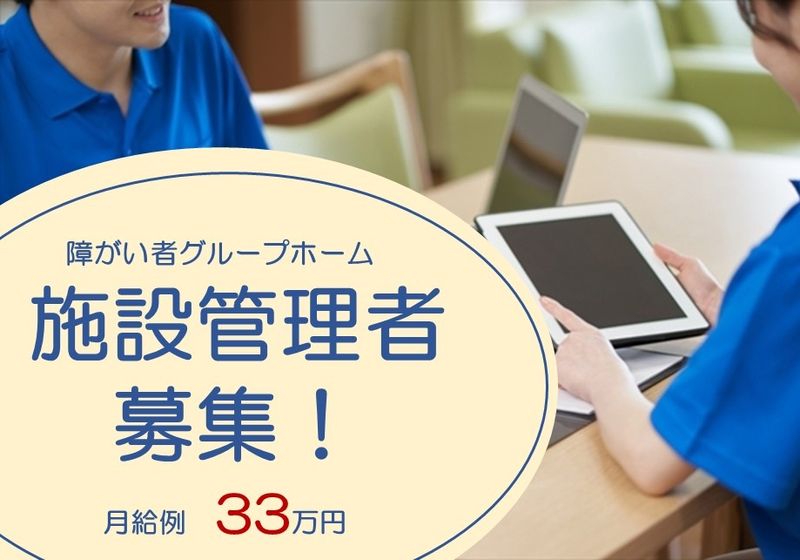 株式会社イノベルヘルスケアの求人・転職情報
