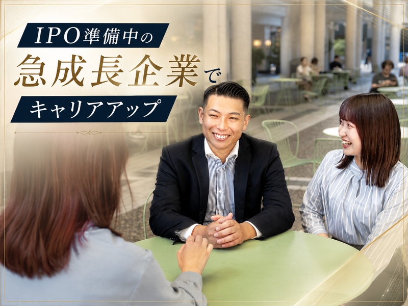 株式会社ＣＴＦ　ＧＲＯＵＰの求人・転職情報