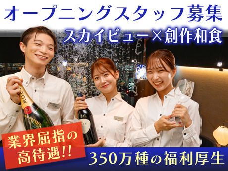 株式会社DDグループの求人・転職情報