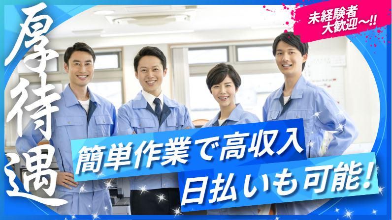 佐藤梱包運輸株式会社