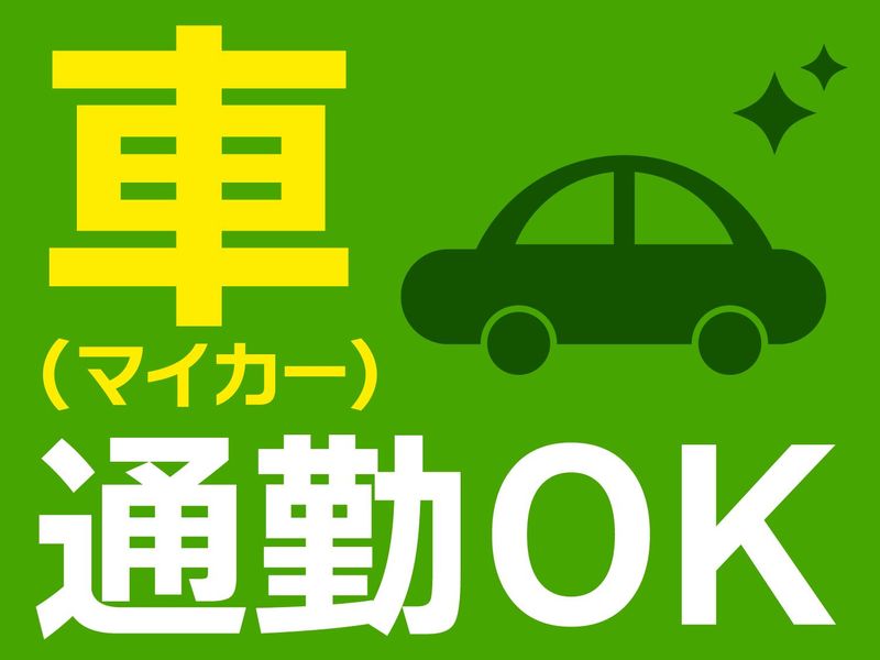 株式会社オフィス総務(派遣先:堺市西区北条町)のアルバイト・バイト求人情報-03