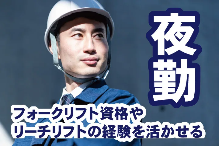 UTエージェント株式会社 関西第一CU・ 関西第二CU・関西第三CU