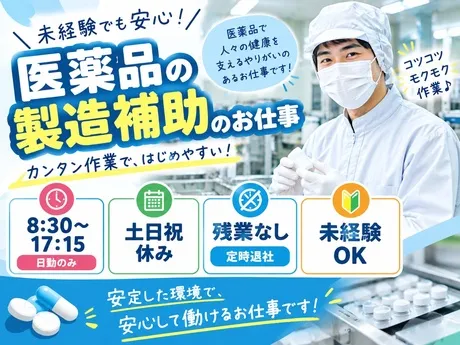 株式会社アレスグループ