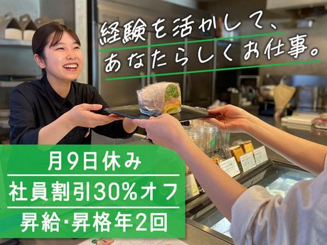 株式会社DDグループの求人・転職情報