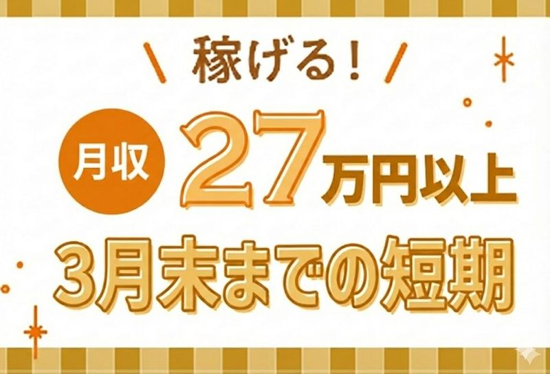 ポールトゥウィン株式会社　名古屋センターのアルバイト・バイト求人情報-18